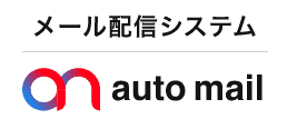 Automailロゴ