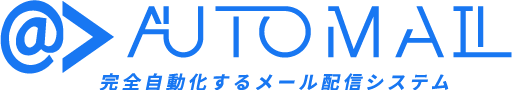 AUTOMAIL